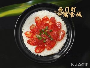 Ximen Ting Food City