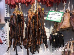 Cangzhou Zhan Preserved Meat (Wenchang Store)