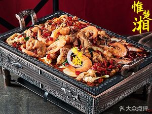 Wei Chu Hunan Lobster House · Sichuan-Hunan Cuisine · Frog · Grilled Fish · Barbecue (Shangxiajiu Branch)