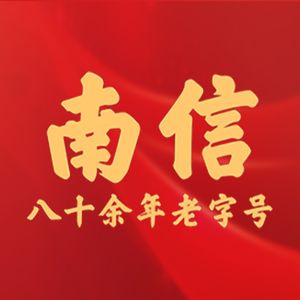 Nan Xin Milk Dessert Expert