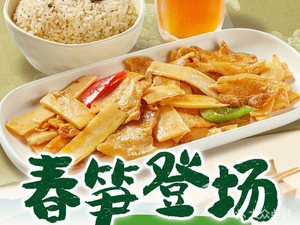 Dakwaik (Hengbao Plaza Store)