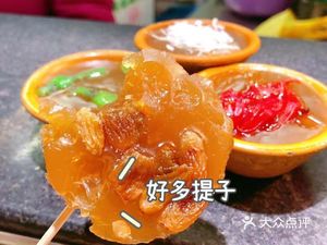 Xiguan Old Brand Steamed Cupcake (Shangxiajiu Baohua Road Branch)