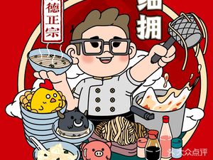 Xi Yong Beef Noodle (Enning Road Branch)