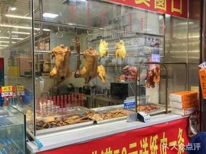 Authentic Goose Head