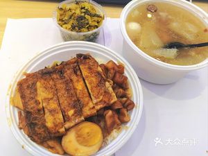 Tang Lao Da
