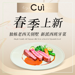 Li Cui Cuì · BISTRO · Pub