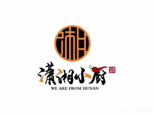 Xiao Xiang Kitchen