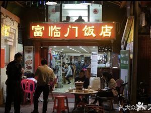 Guangning Charcoal Roasted Chicken Pot · Fulinmen Restaurant