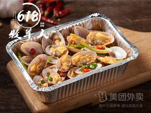 618 Shepherd Quality Skewers (Duobao Road Branch)