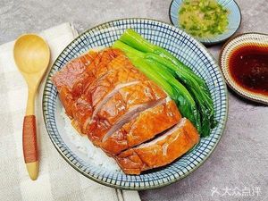 Yu Huang Roast Goose