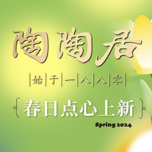 Tao Tao Ju Restaurant (Tenth Fang Road Head Office)