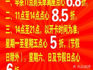 Caidian (Baohua Branch)