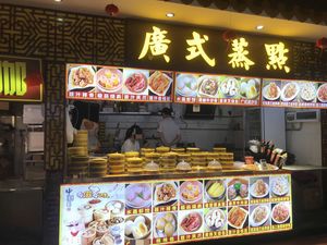 Chef's Guangdong Steamed Dishes