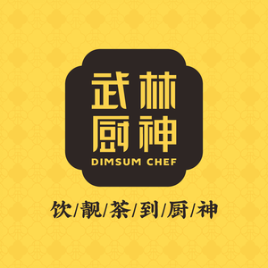 Wulin Chef · Cantonese Dim Sum (Fengyuan Road Branch)