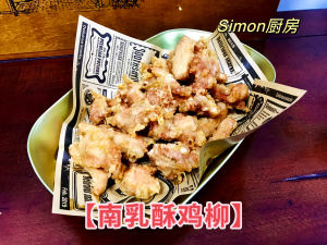 Simon Kitchen (Guangzhou Store)