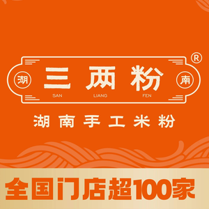 Sliang Fen (Guangzhou Higashiyama New Town Branch)