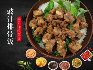Authentic Chaozhou Fish Ball Noodles (Changshou West Road Branch)