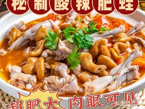 Fei Wa Street Food Stall (Renmin Zhonglu Branch)