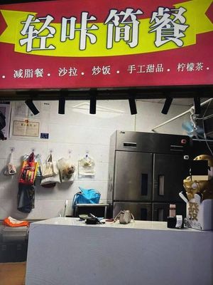 Qing Ka Light Meal (Liwan Branch)