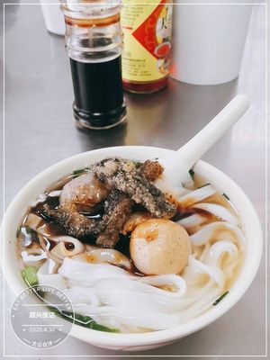Shunxing Noodle Shop