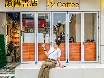 Zi Coffee (Dongshan Port Branch)