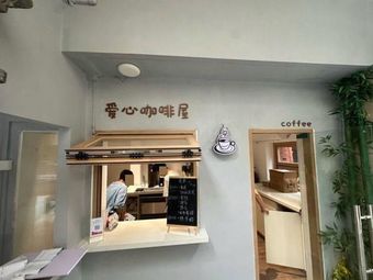 Love Coffee House