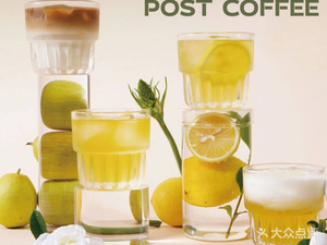 Post Office Coffee (Dongshan Kou Branch)
