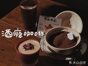 Jiu Yin Coffee (Dongshan Kou Store)