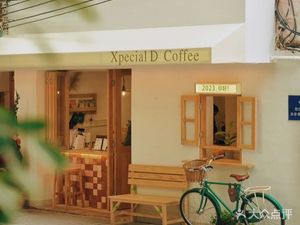 Xpecial D (Dongshan Mouth Store)