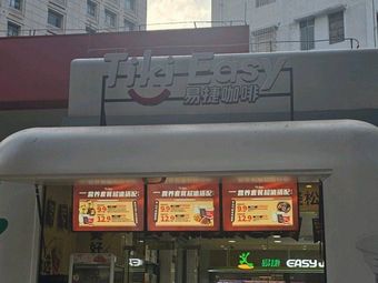 Easy Coffee
