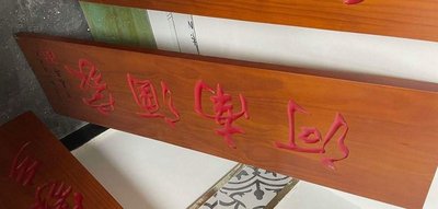 Henan Restaurant