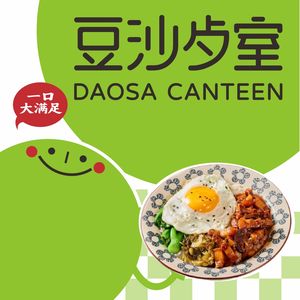 Dousha Restaurant (Dongshan Kou Branch)
