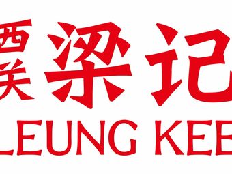 Xiguan Liangji (Nonglin Road Store)