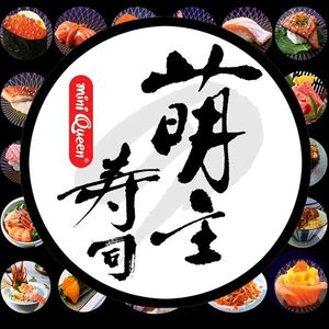 Moe's Sushi (Dongshankou)