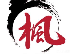Feng KAEDE · Ryoshokuya (Dongshan Mouth Store)