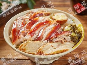 Huang Cai Ji Longjiang Pig Foot Rice (Nonglin Xia Lu Branch)