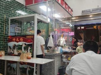 Shantou Lao Si Salted Goose (Dongshan Kou Branch)