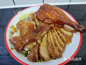 Chao Jia Long Pig Trotter Shop