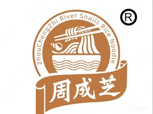 Zhou Chengzhi Luosifen (Dongshan Kou Branch)