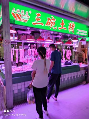 San Wan Tu Zhu