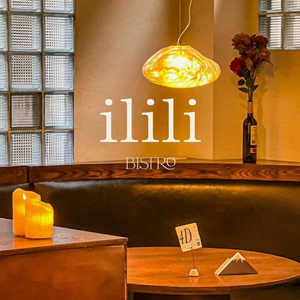 ilili bistro · Ailai