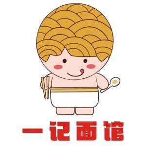 One Note Noodle House (Dongshan Kou Branch)