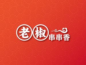 Lao Jiao Chuan Chuan Xiang (Dongxiao Nan Branch)