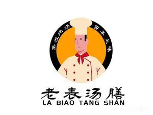 Old Brother Soup Therapy (Dongxiao Nan Branch)