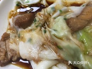 Hao Ji La Chang