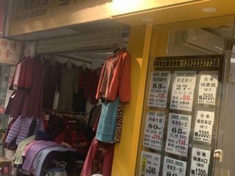 Wu Xi (Xiaogang Branch)