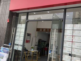 Xieyou Real Estate (Xincheng International Branch)
