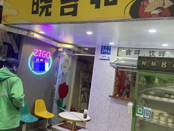 Xiao Tai North