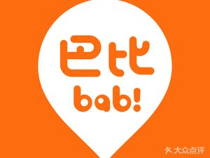 Babi Steamed Bun (Haizhu Yingfeng Road Branch)
