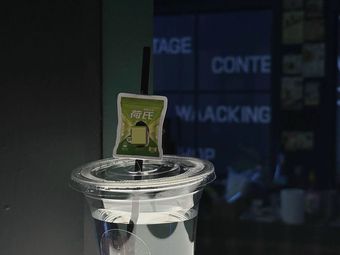 Diamond Coffee (Nanzhou Branch)